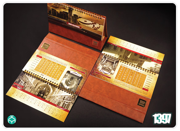 تقویم رومیزی باستانی 97