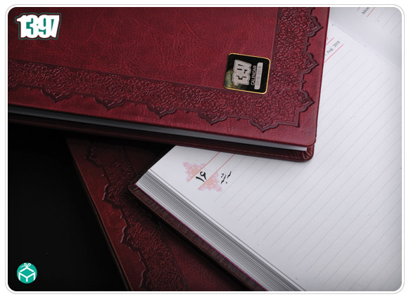 سررسید 97 - روزشمار ترمو پلاک دار