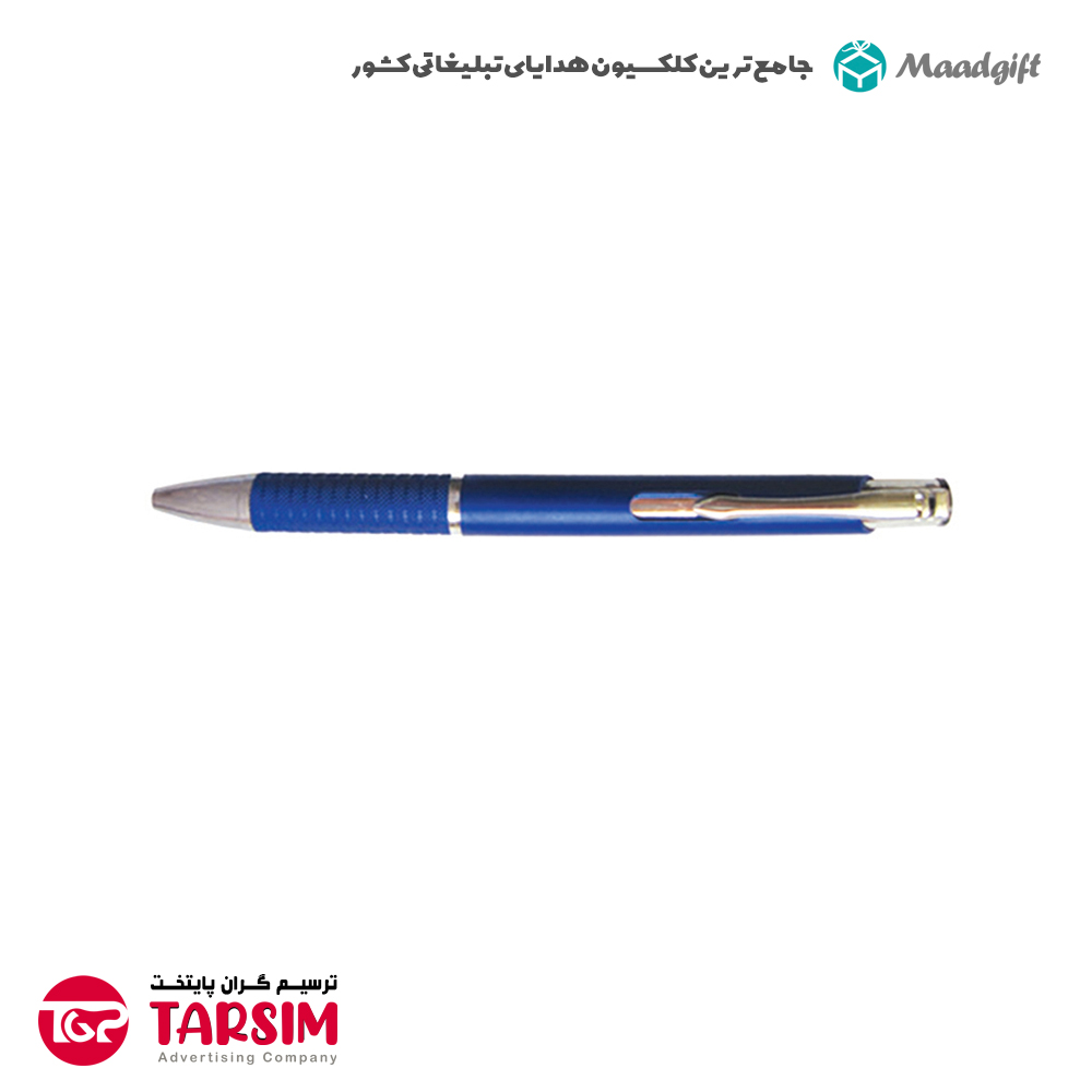 خودکار تبلیغاتی کد 1436