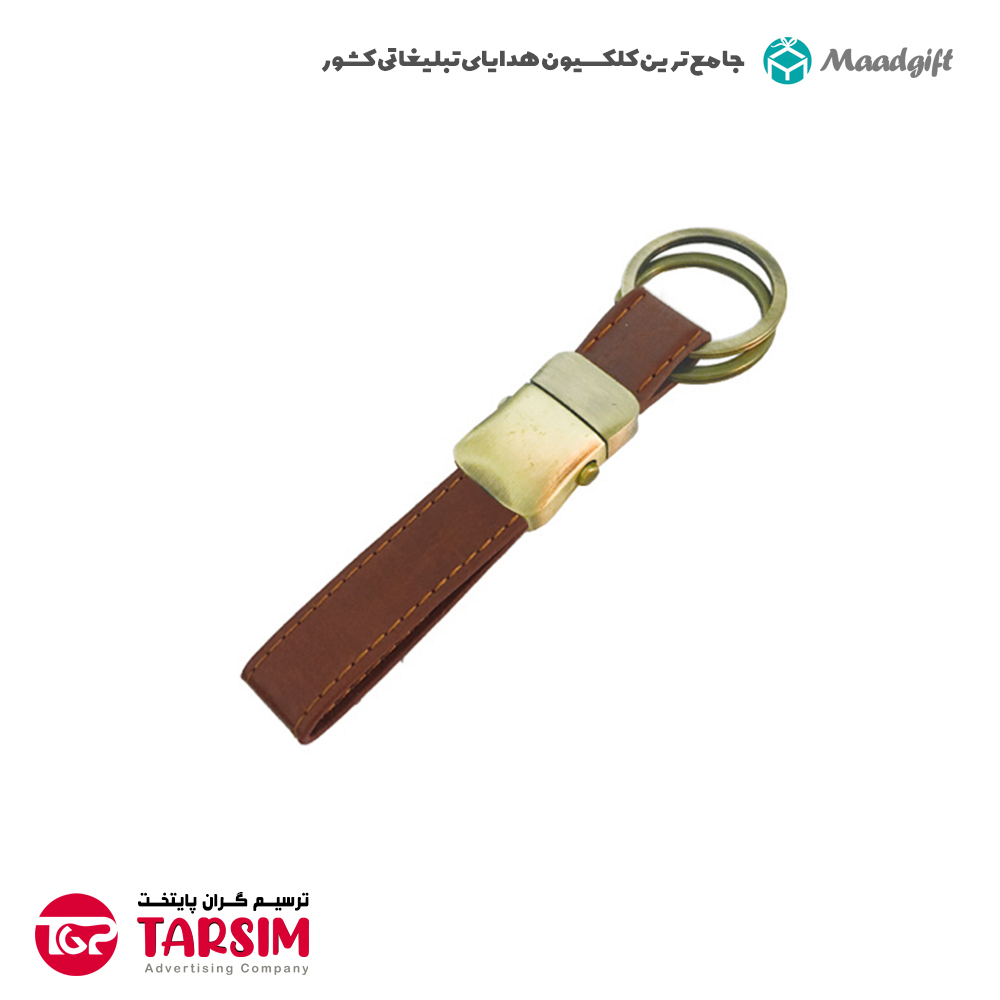 جاسوئیچی تبلیغاتی چرم 1516