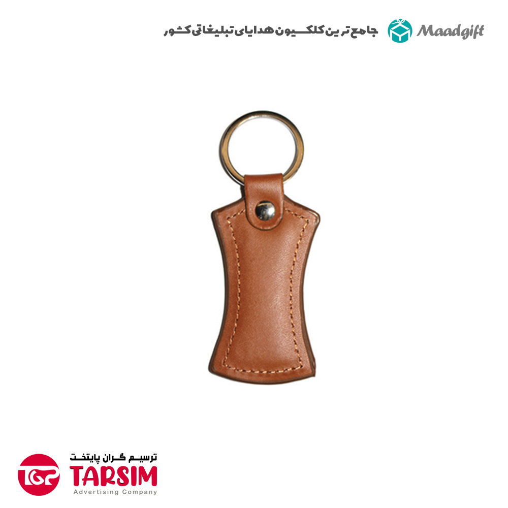 جاکلیدی تبلیغاتی ارزان 1552