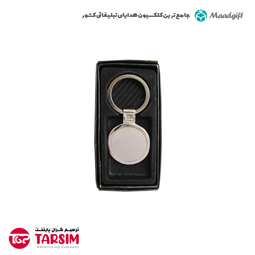 جاسوئیچی تبلیغاتی ارزان 1555