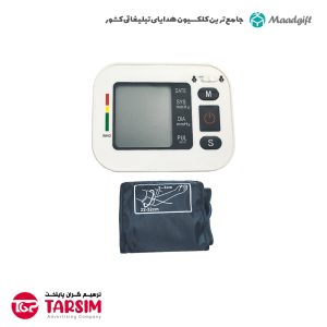 فشارسنج تبلیغاتی بازویی 1875
