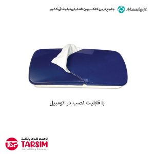 جادستمال کاغذی تبلیغاتی 1947