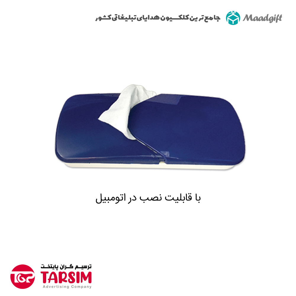 جادستمال کاغذی تبلیغاتی 1947