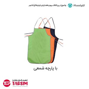 پیش بند تبلیغاتی کد 1955