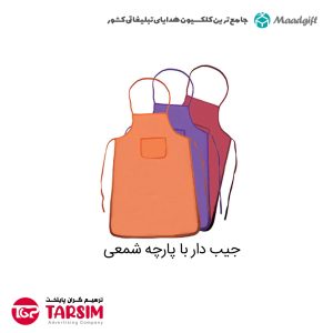 پیش یند تبلیغاتی کد 1956