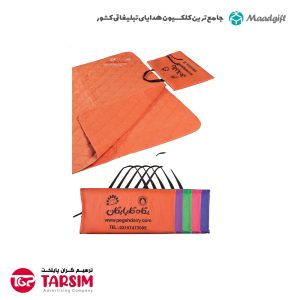 زیر انداز مسافرتی تبلیغاتی 1975