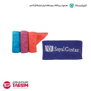 حوله تبلیغاتی اختصاصی 2068