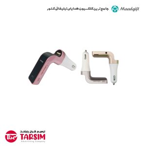 شارژر فندکی تبلیغاتی 2073