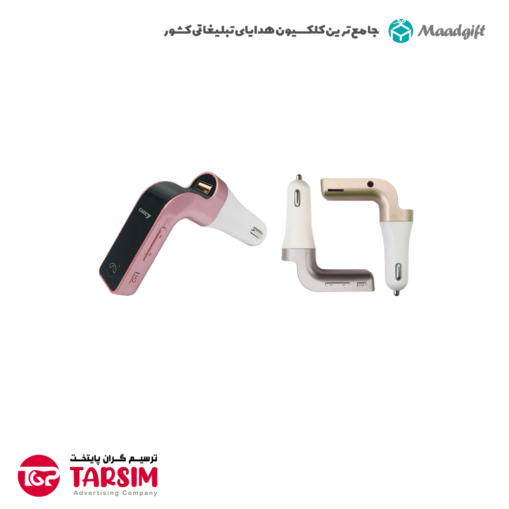 شارژر فندکی تبلیغاتی 2073