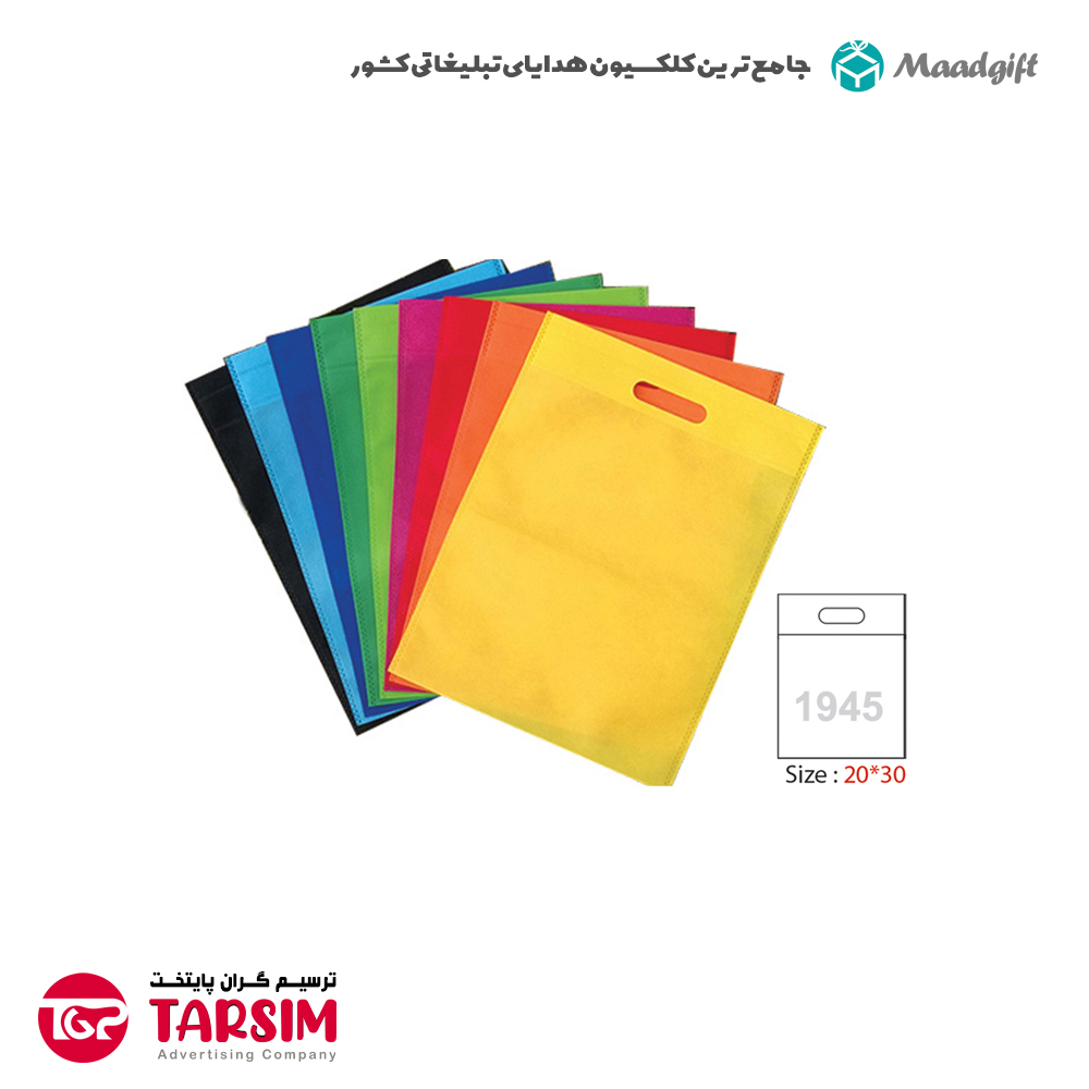 ساک دستی ارزان سوزنی | 20-30