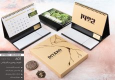 تقویم رومیزی یادداشت دار