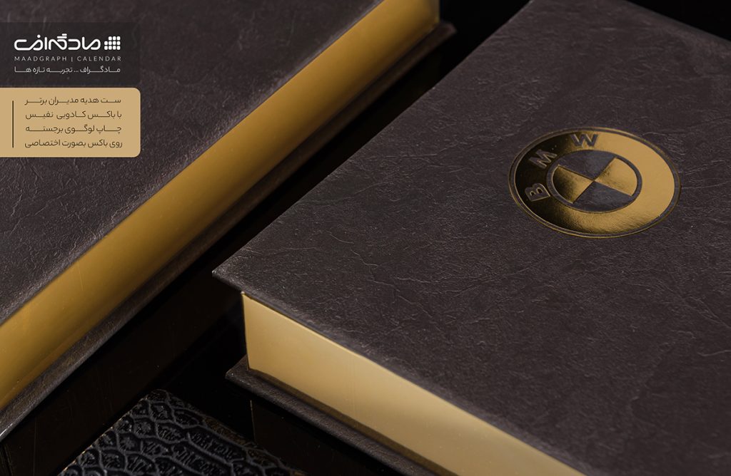 ست تقویم و سررسید 1405