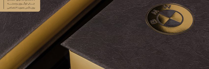 ست تقویم و سررسید 1405