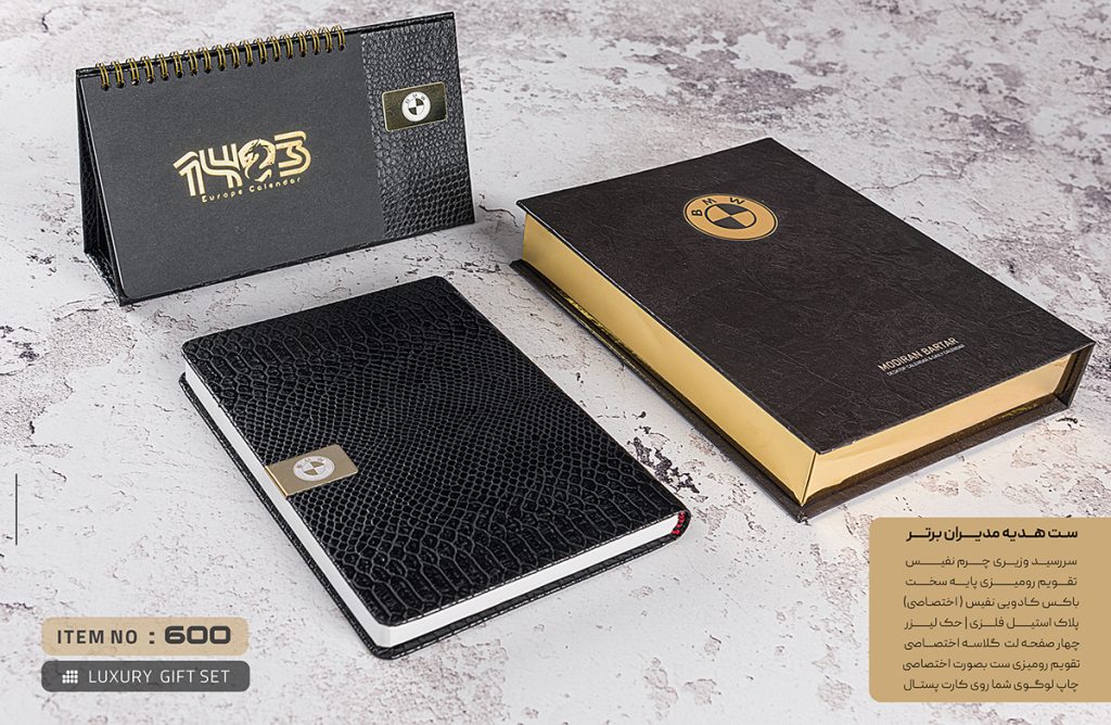 ست تقویم و سررسید ارزان 1405