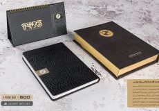 ست تقویم و سررسید ارزان 1405