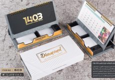 تقویم رومیزی 1405 مدیریتی دیاموند