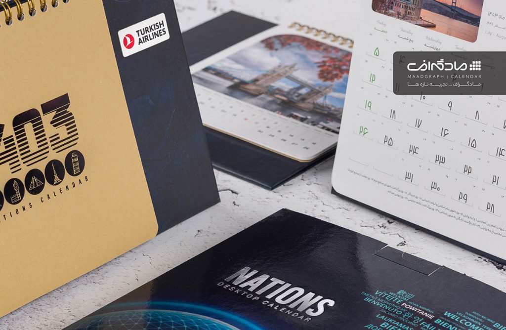 طراحی تقویم رومیزی تبلیغاتی