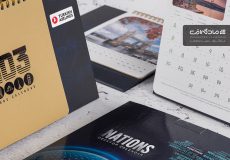 طراحی تقویم رومیزی تبلیغاتی