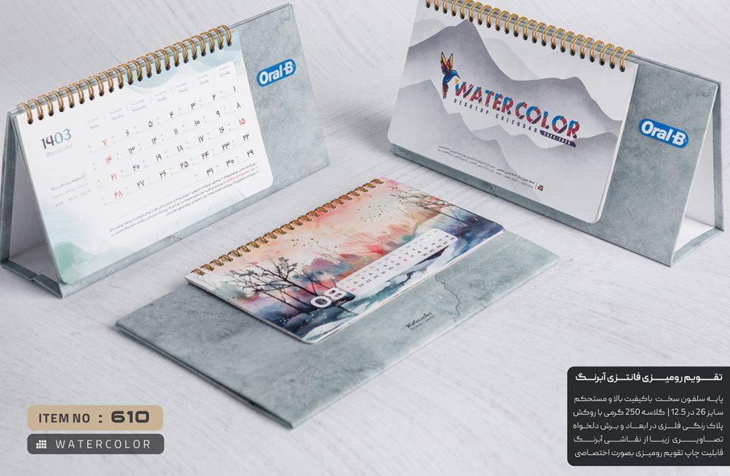 تقویم رومیزی اداری