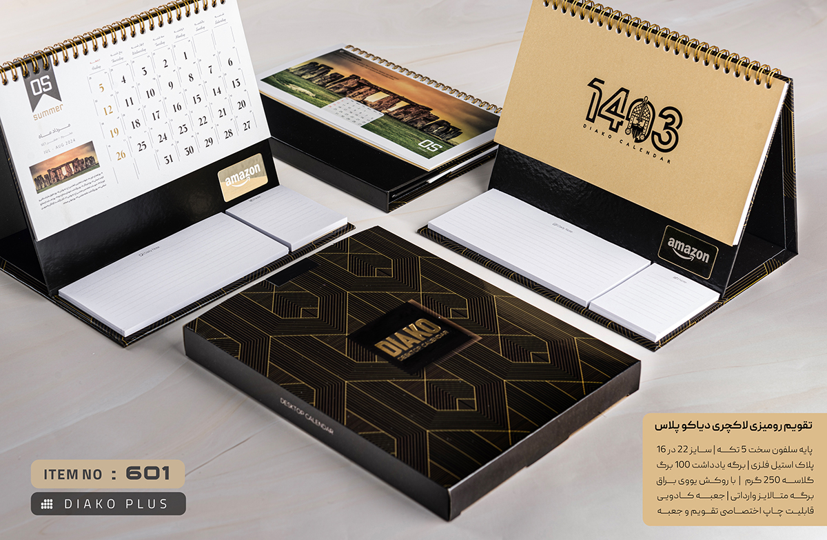 تقویم رومیزی یادداشت دار لاچری دیاکو پلاس 