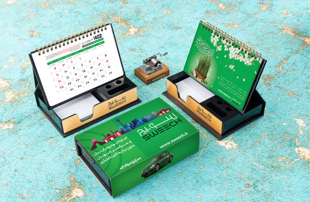 چاپ تقویم رومیزی اختصاصی 1405