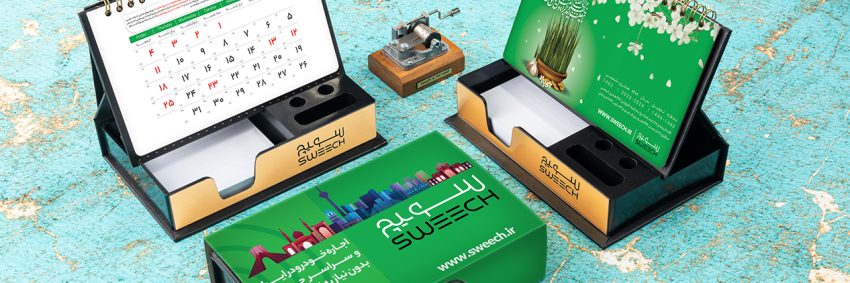 چاپ تقویم رومیزی اختصاصی 1405