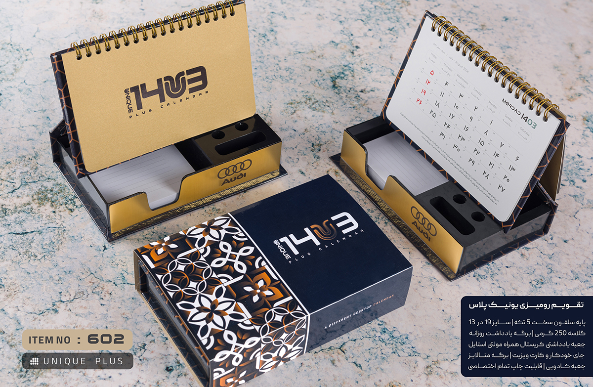 تقویم رومیزی اداری 1403 یونیک پلاس