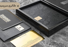 گالری سررسید 1405