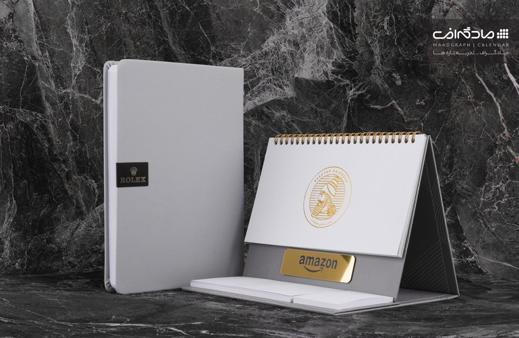 ست تقویم و سررسید مدیریتی 1405