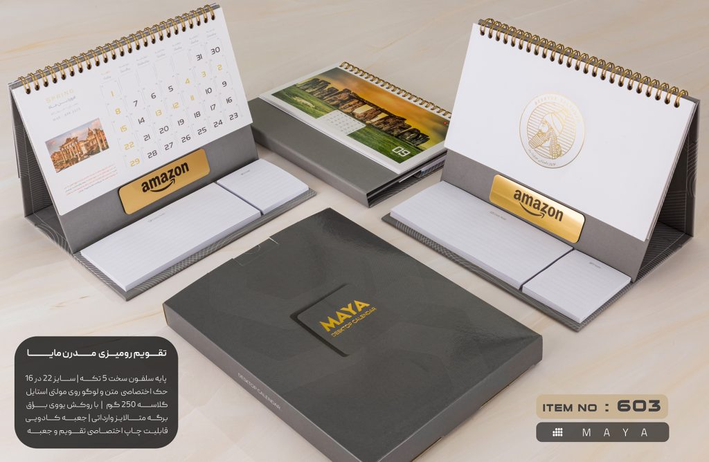 تقویم رومیزی یادداشت دار