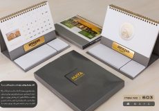 تقویم رومیزی یادداشت دار