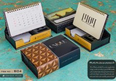 تقویم رومیزی 1405 یونیک پلاس