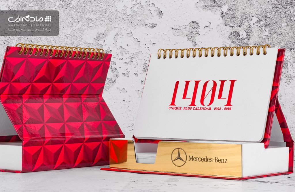 چاپ تقویم رومیزی 1405