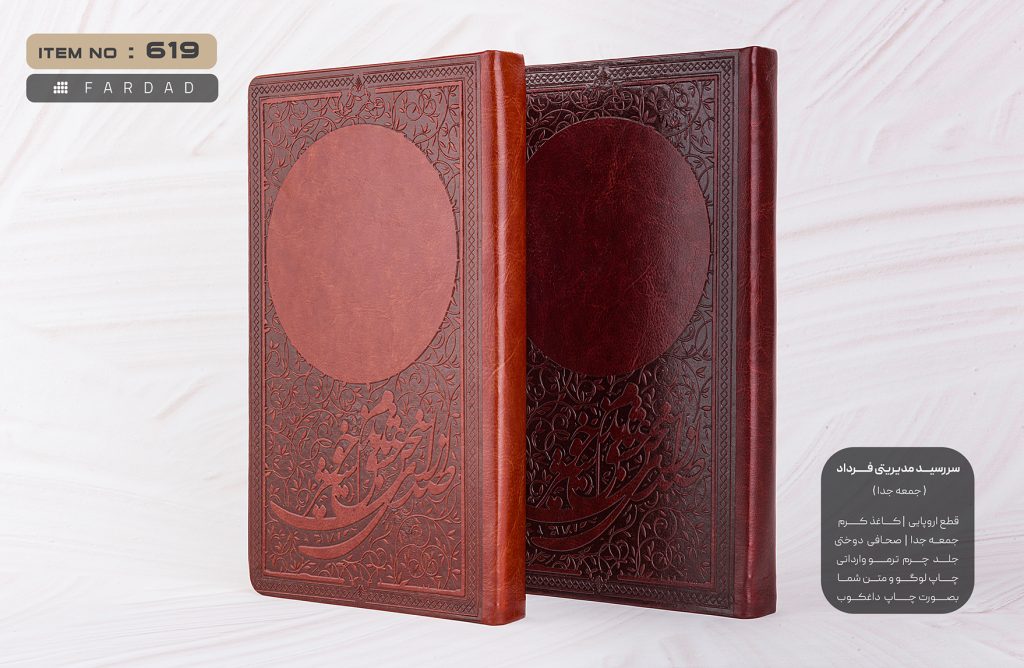 خرید سررسید