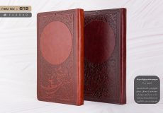 خرید سررسید