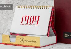 ست تقویم و سررسید 1405 ارزان قیمت