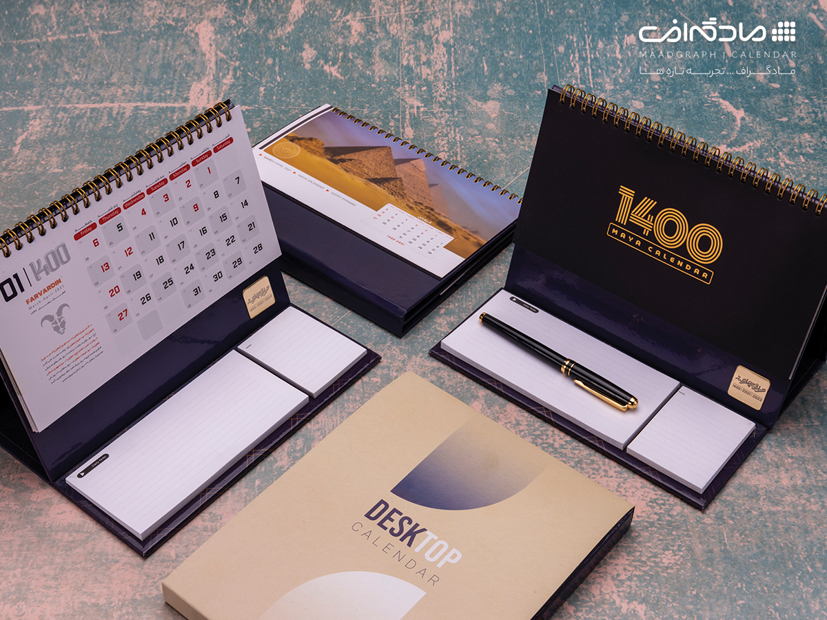 تقویم رومیزی یادداشت دار