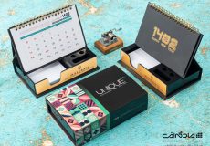 تقویم رومیزی 1405