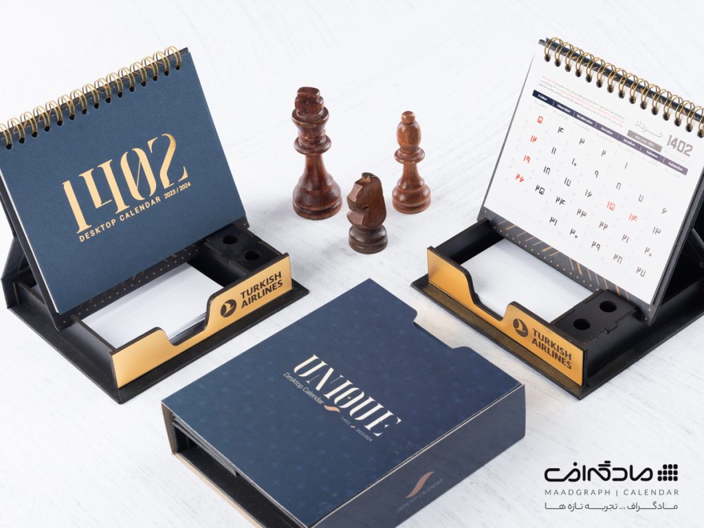 تقویم رومیزی