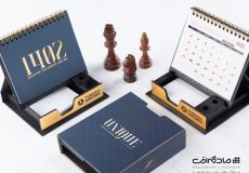 تقویم رومیزی