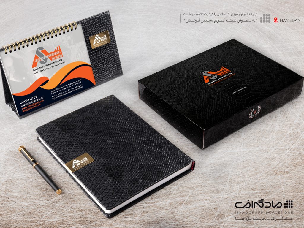 تقویم رومیزی اختصاصی