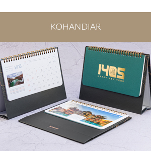 تقویم رومیزی 1405 کهن دیار