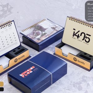 تقویم رومیزی یادداشت دار 1405 یونیک پلاس