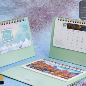 تقویم رومیزی سال 1405 الیما