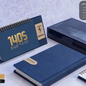 ست تقویم رومیزی و سررسید اروپایی میلان