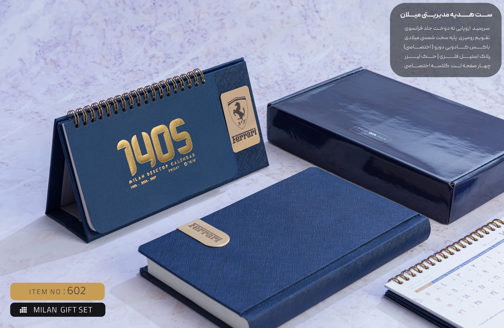 ست تقویم رومیزی و سررسید اروپایی میلان